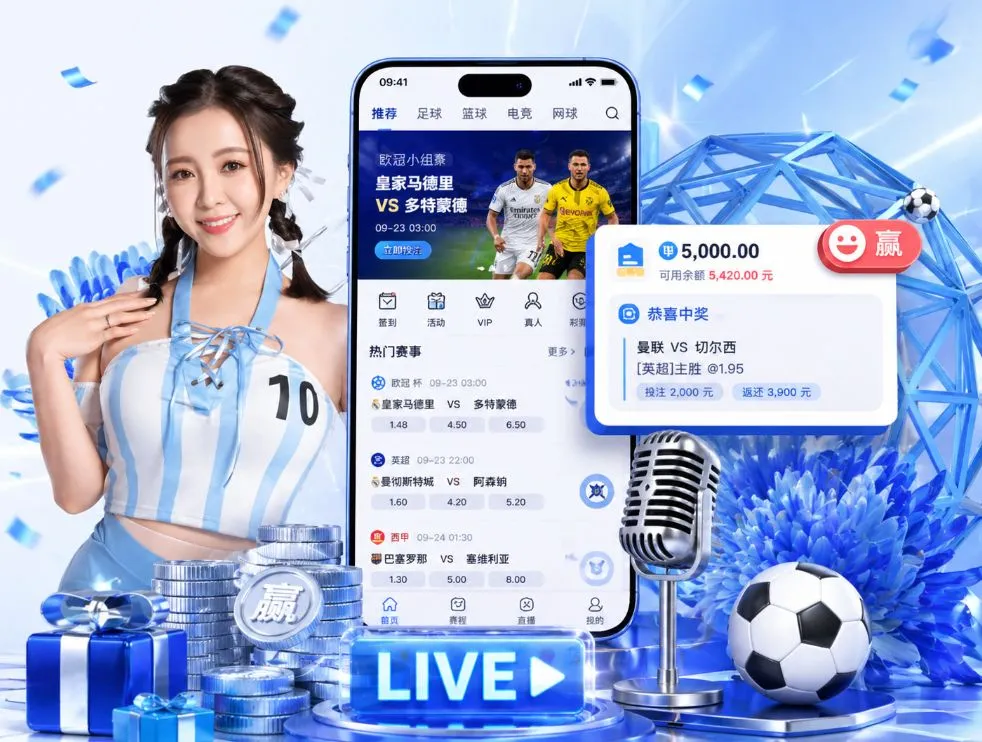 凤凰彩票平台appApp